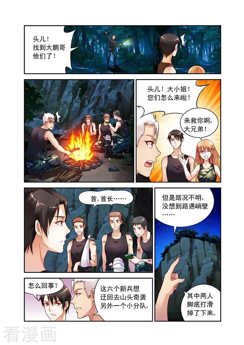 第51话
