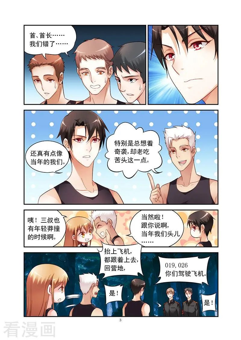 第51话