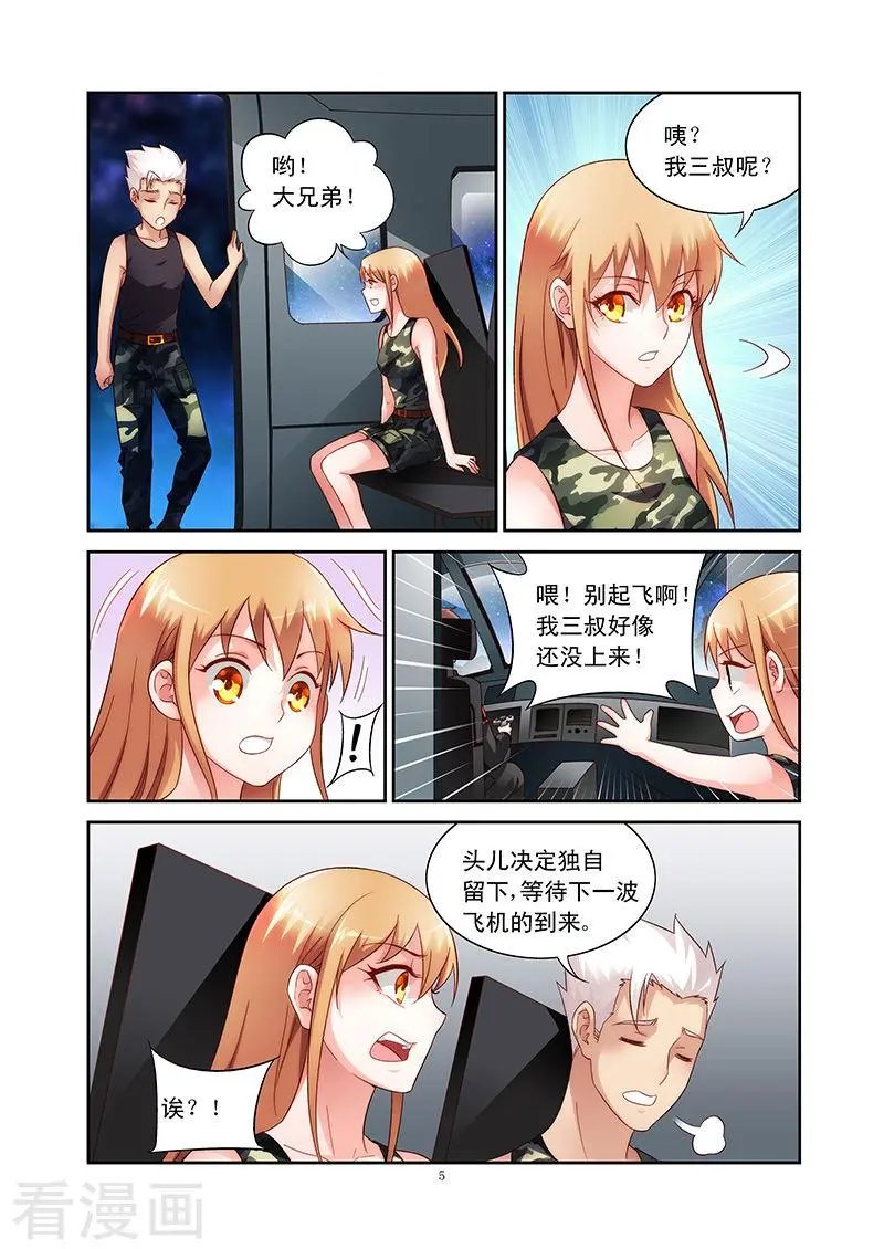 第51话