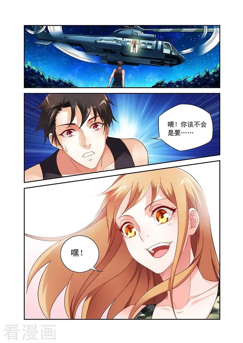 第51话