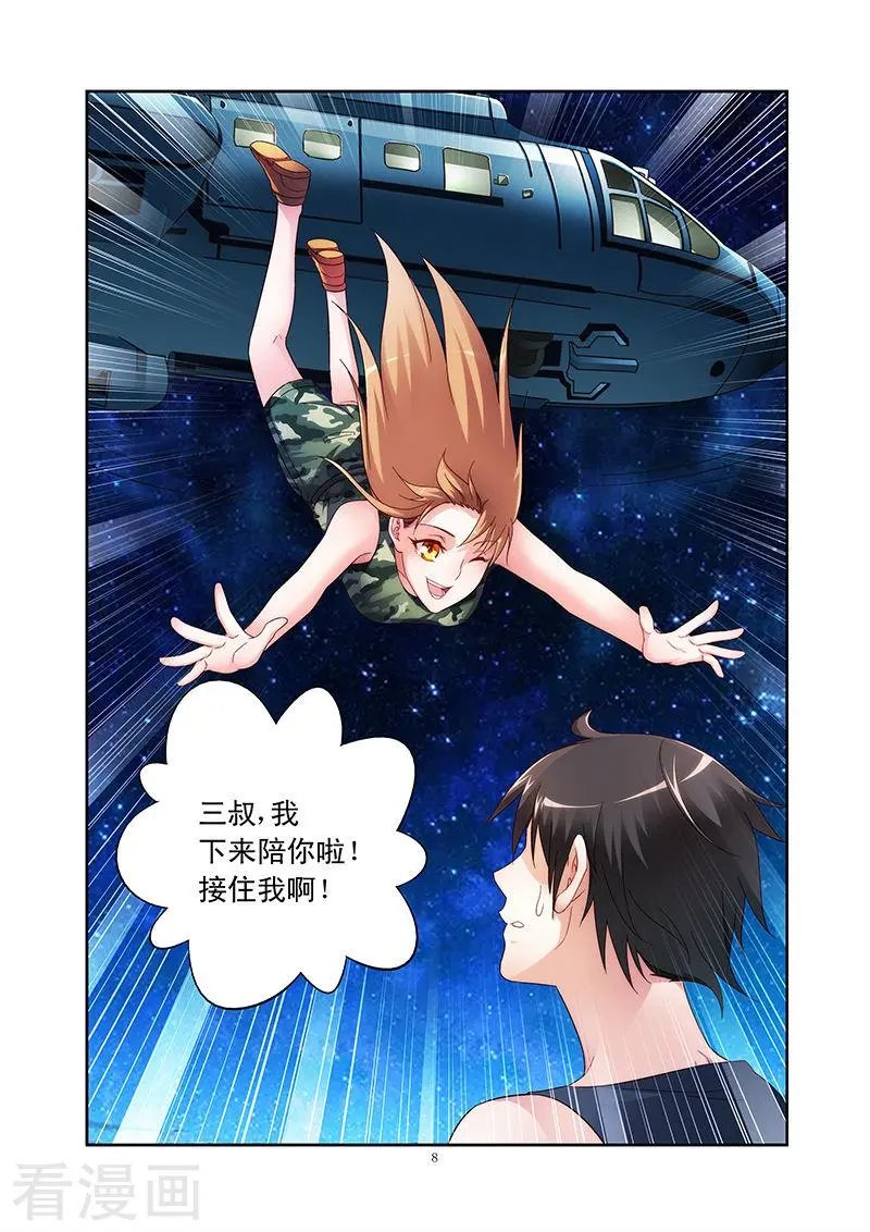 第51话