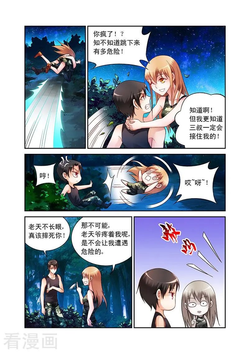 第52话