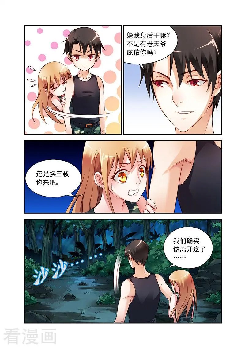 第52话