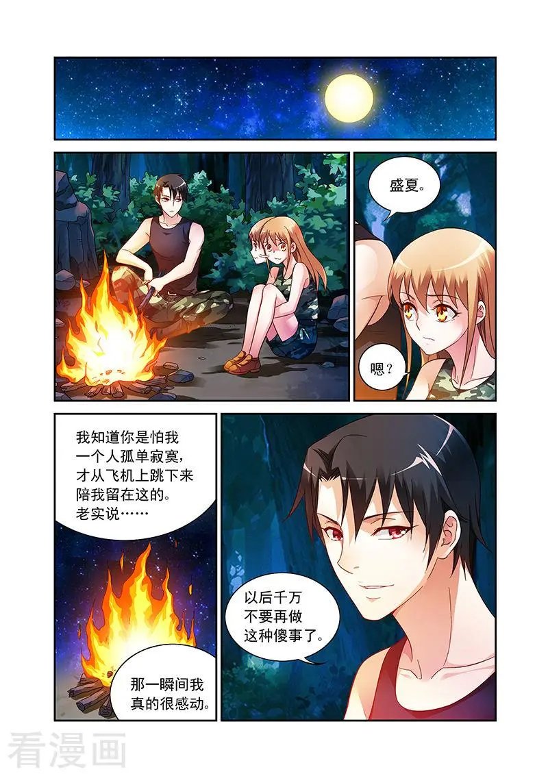 第52话