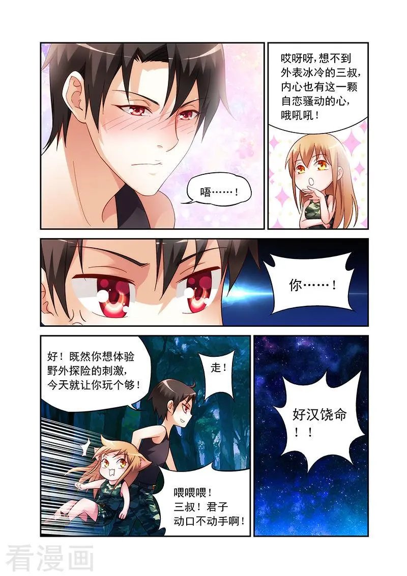 第52话