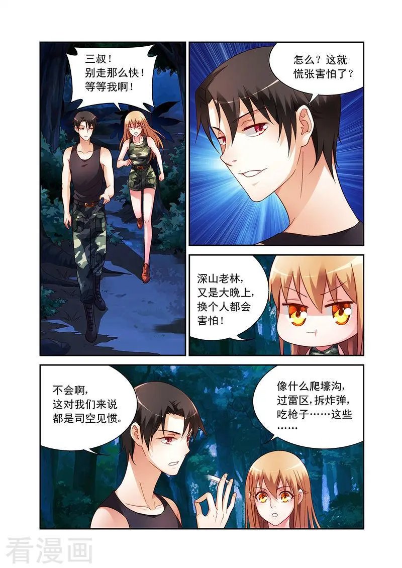 第52话