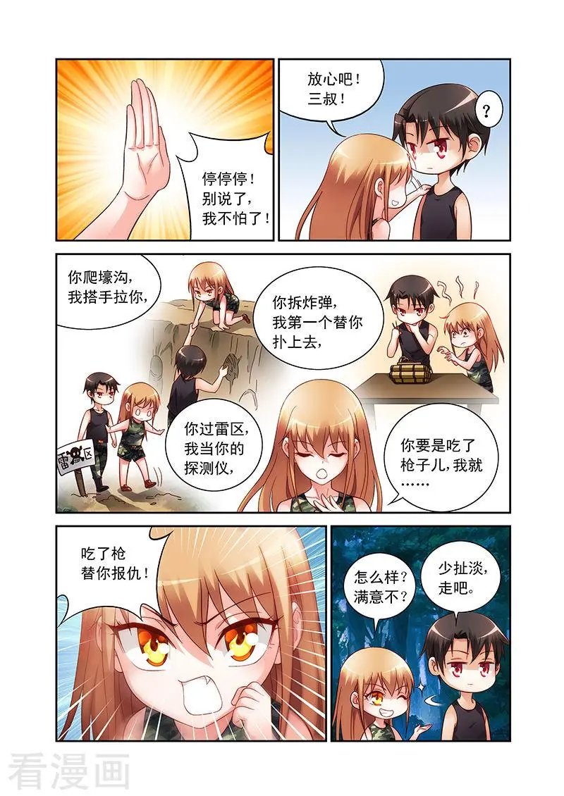 第52话