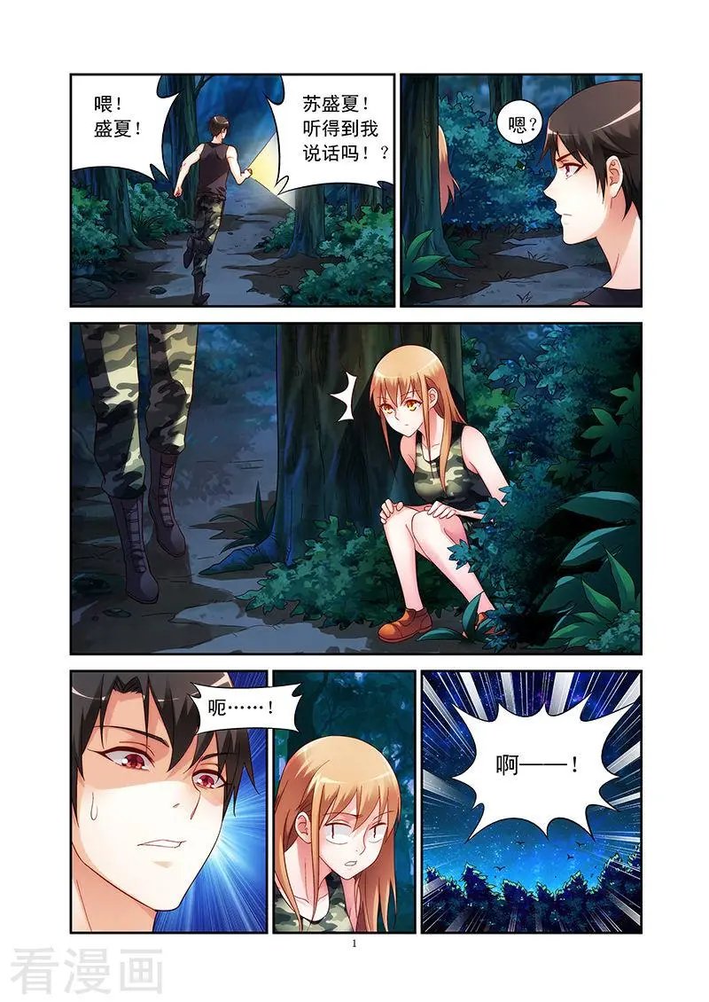 第53话