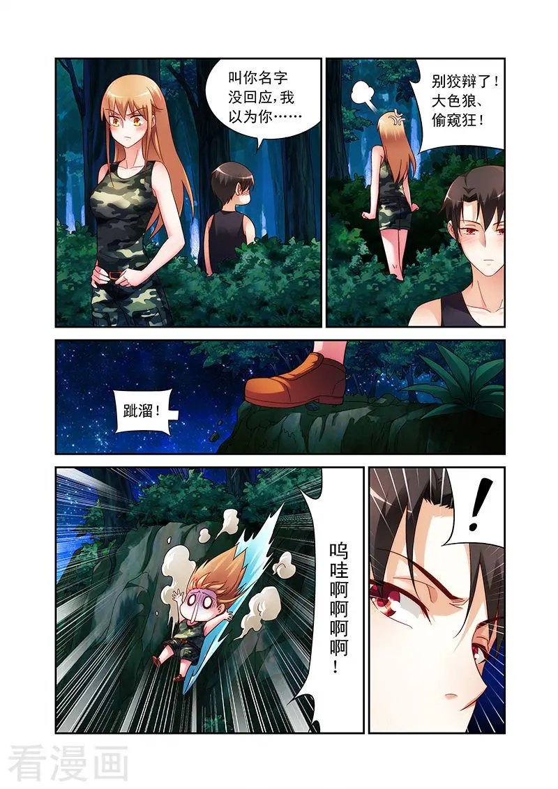 第53话