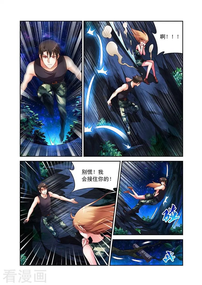 第53话
