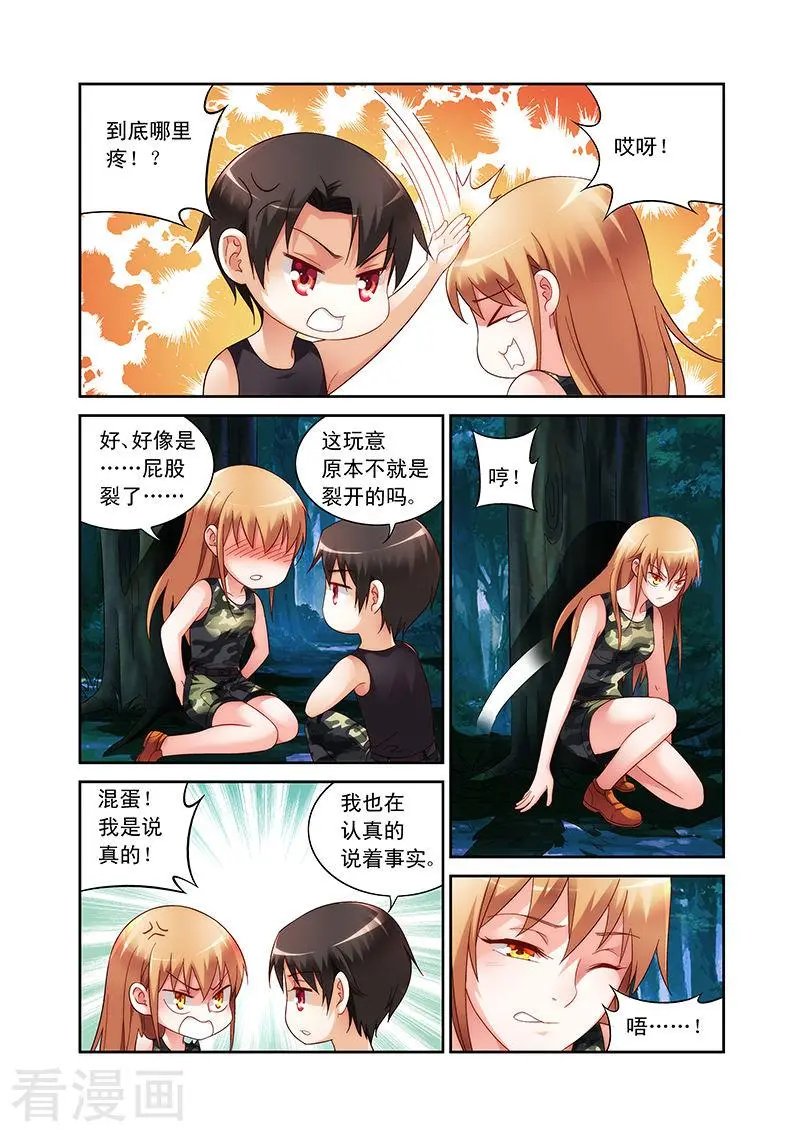 第53话