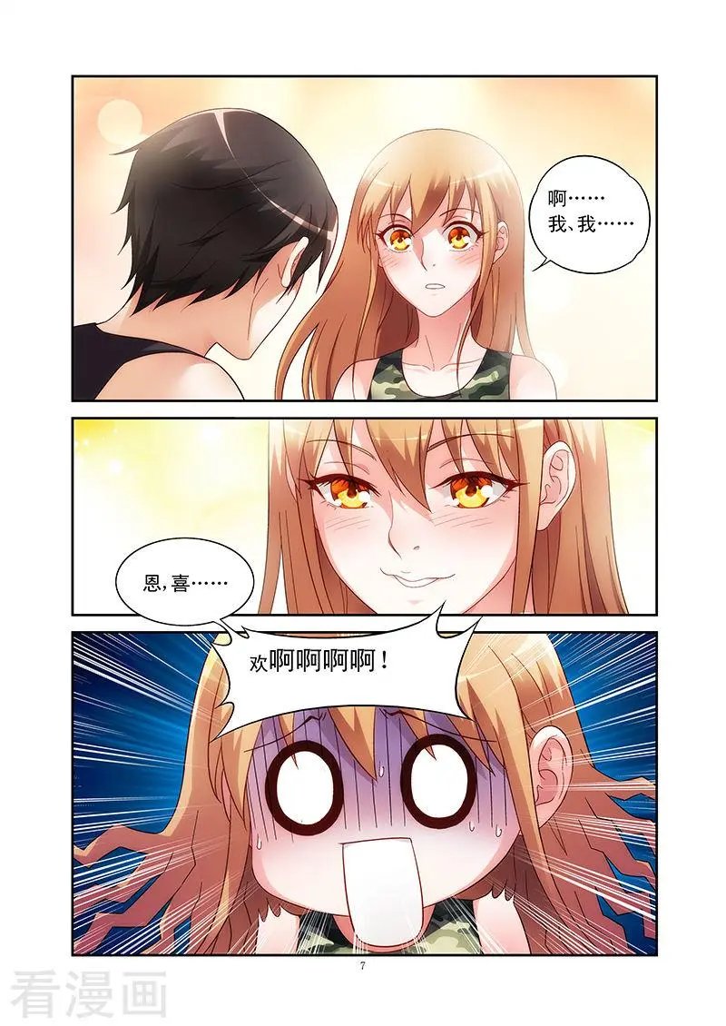 第53话