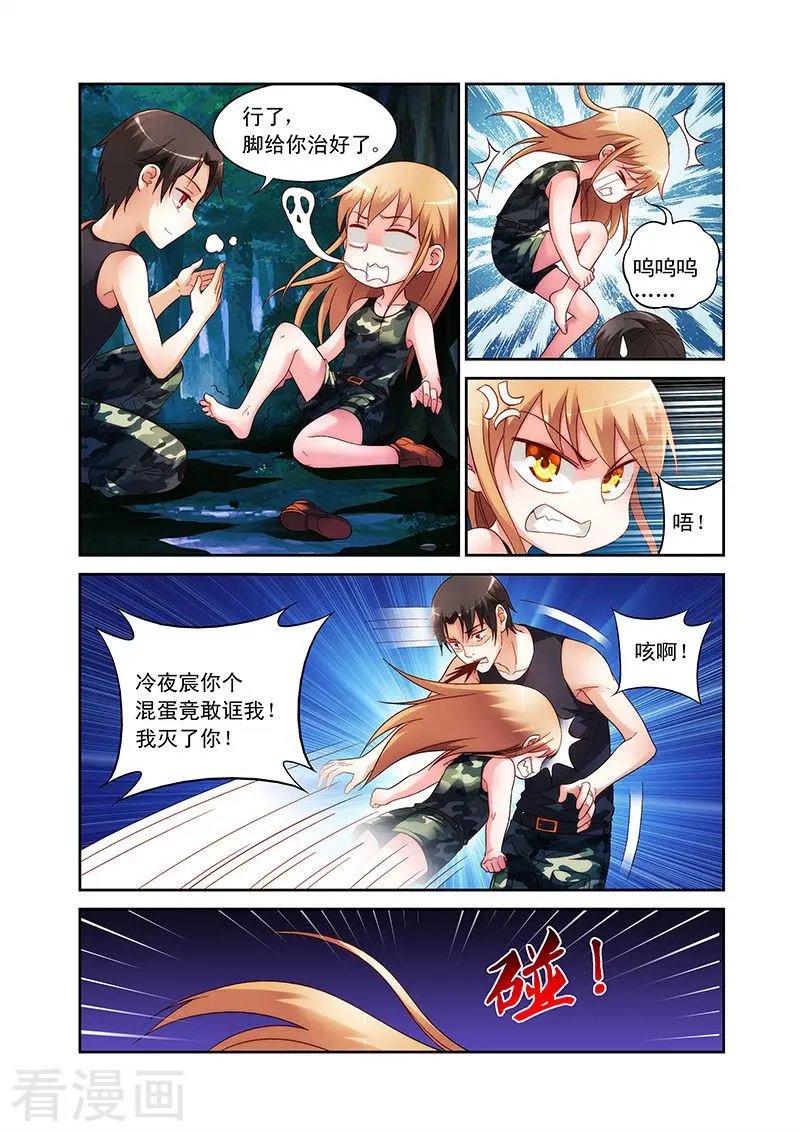 第53话