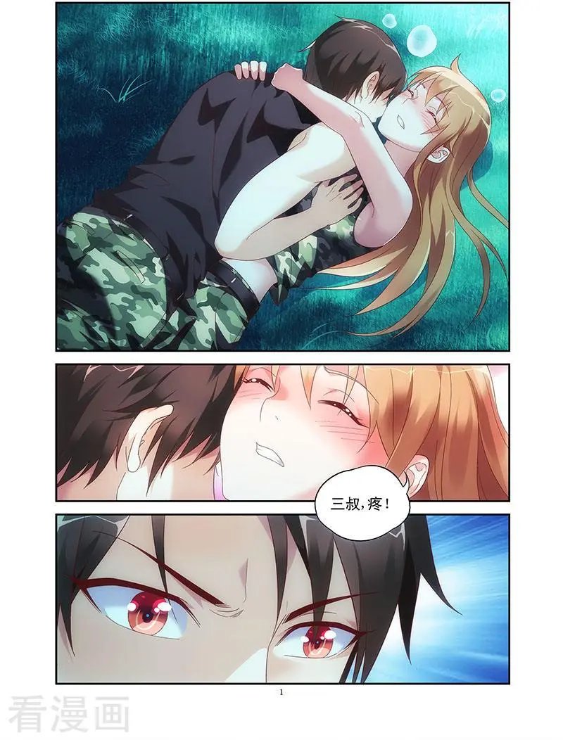 第54话