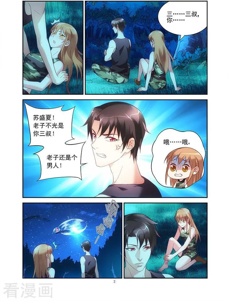 第54话