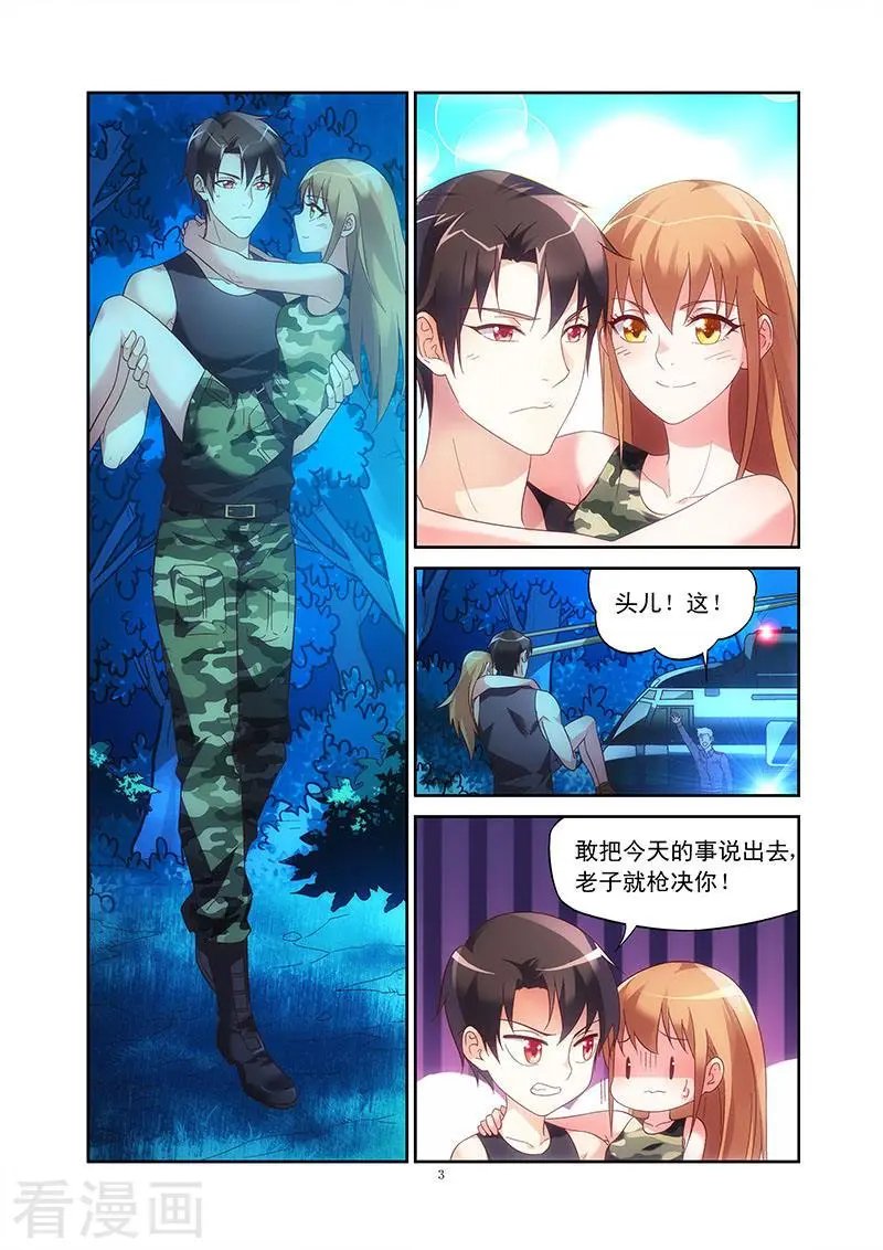 第54话