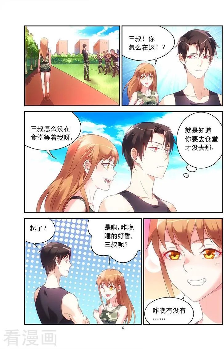 第54话