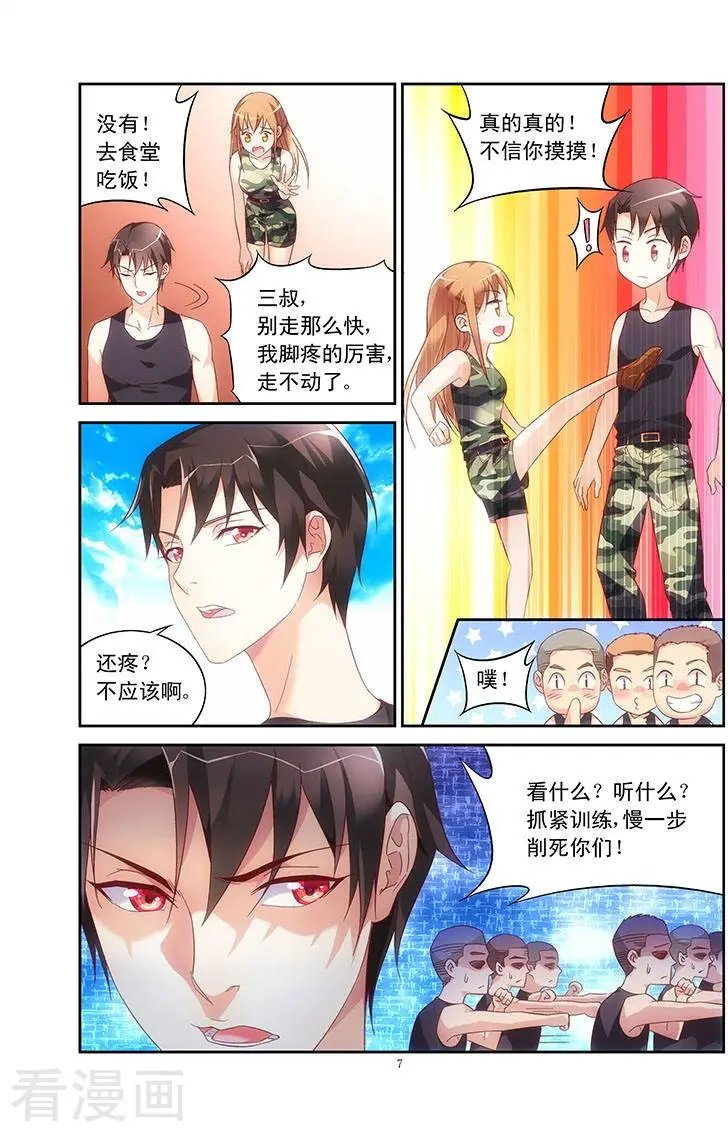 第54话