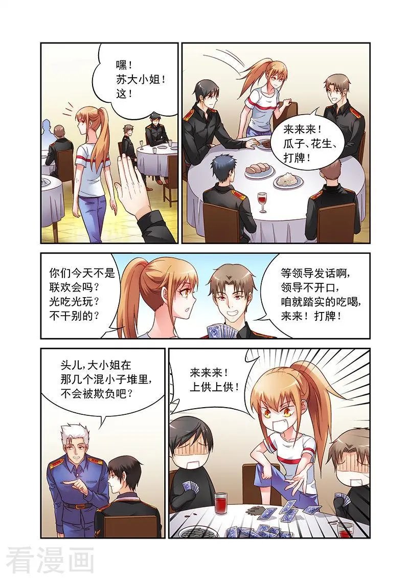 第55话