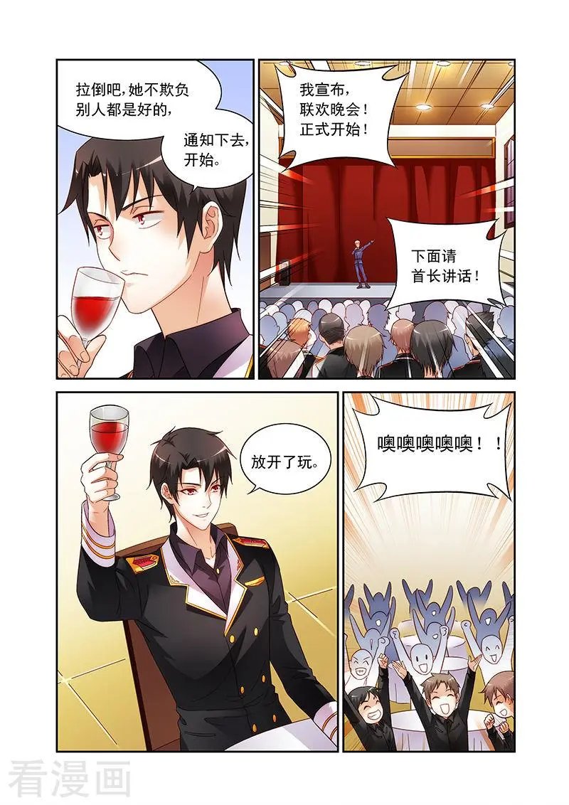 第55话