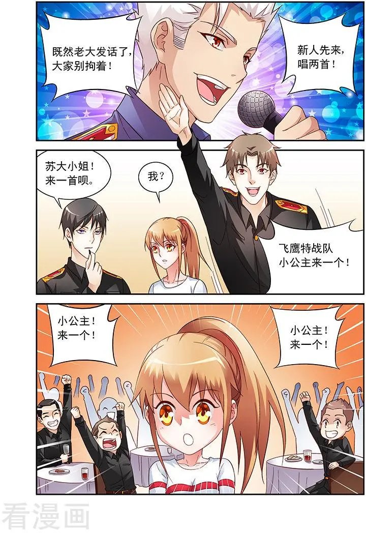 第55话