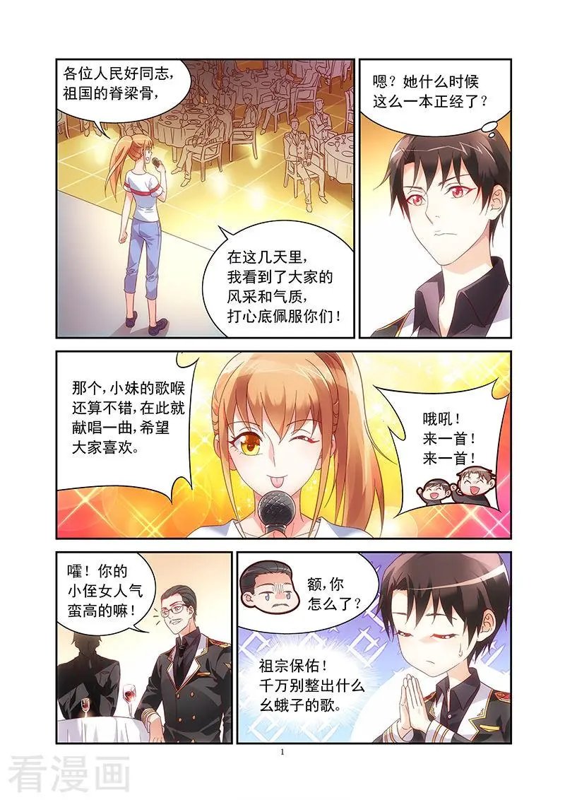 第56话