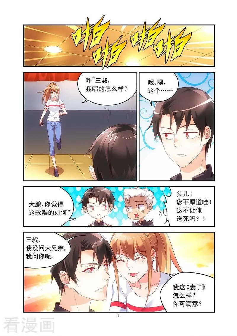 第56话