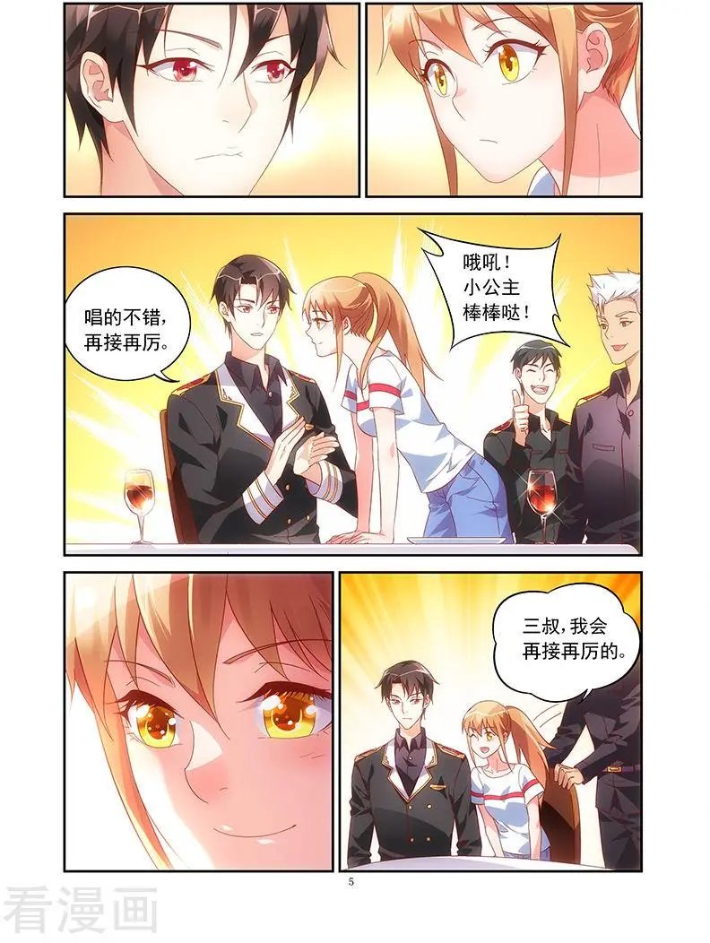 第56话