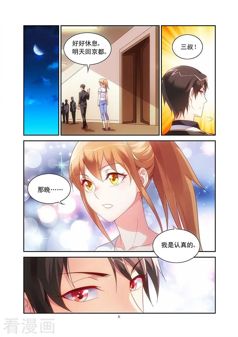 第56话