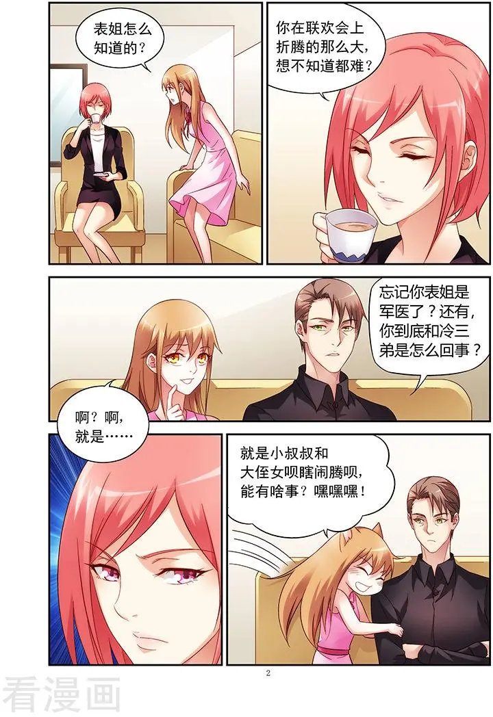 第57话