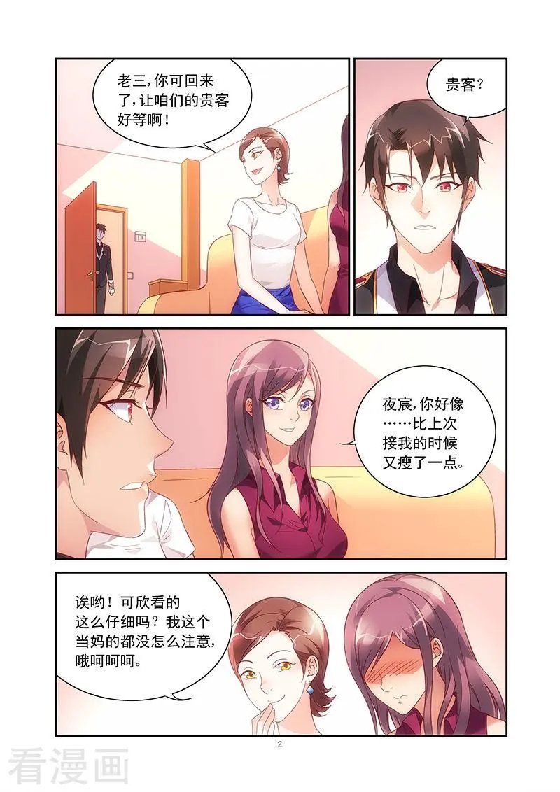 第58话