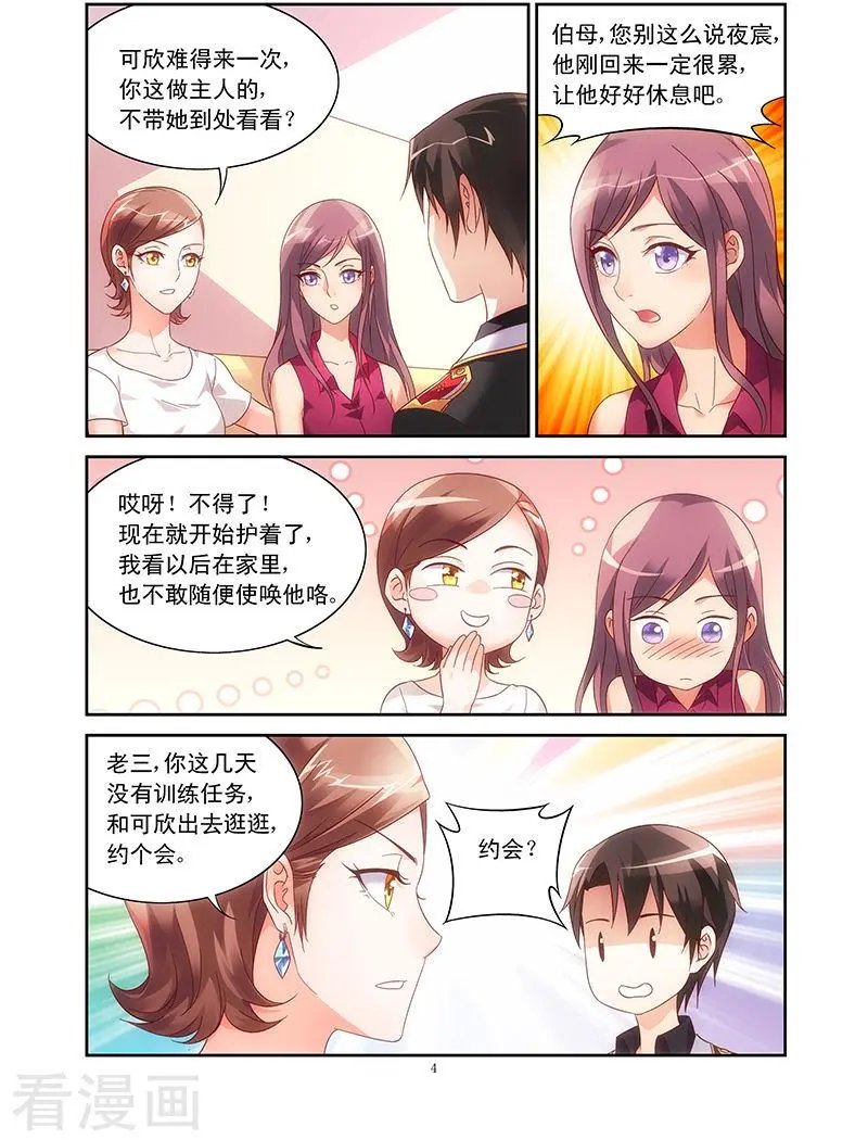 第58话