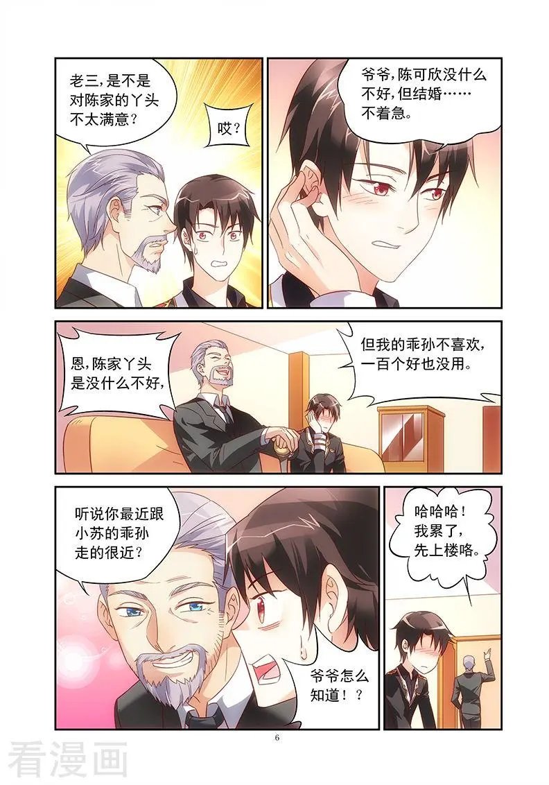 第58话