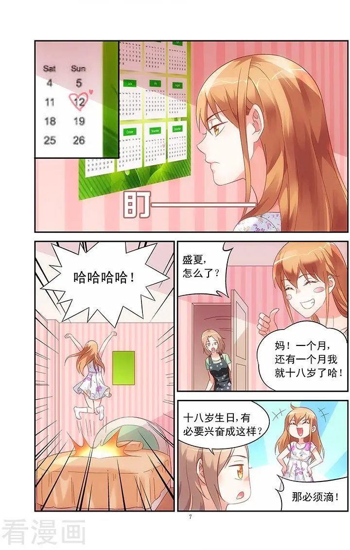 第58话
