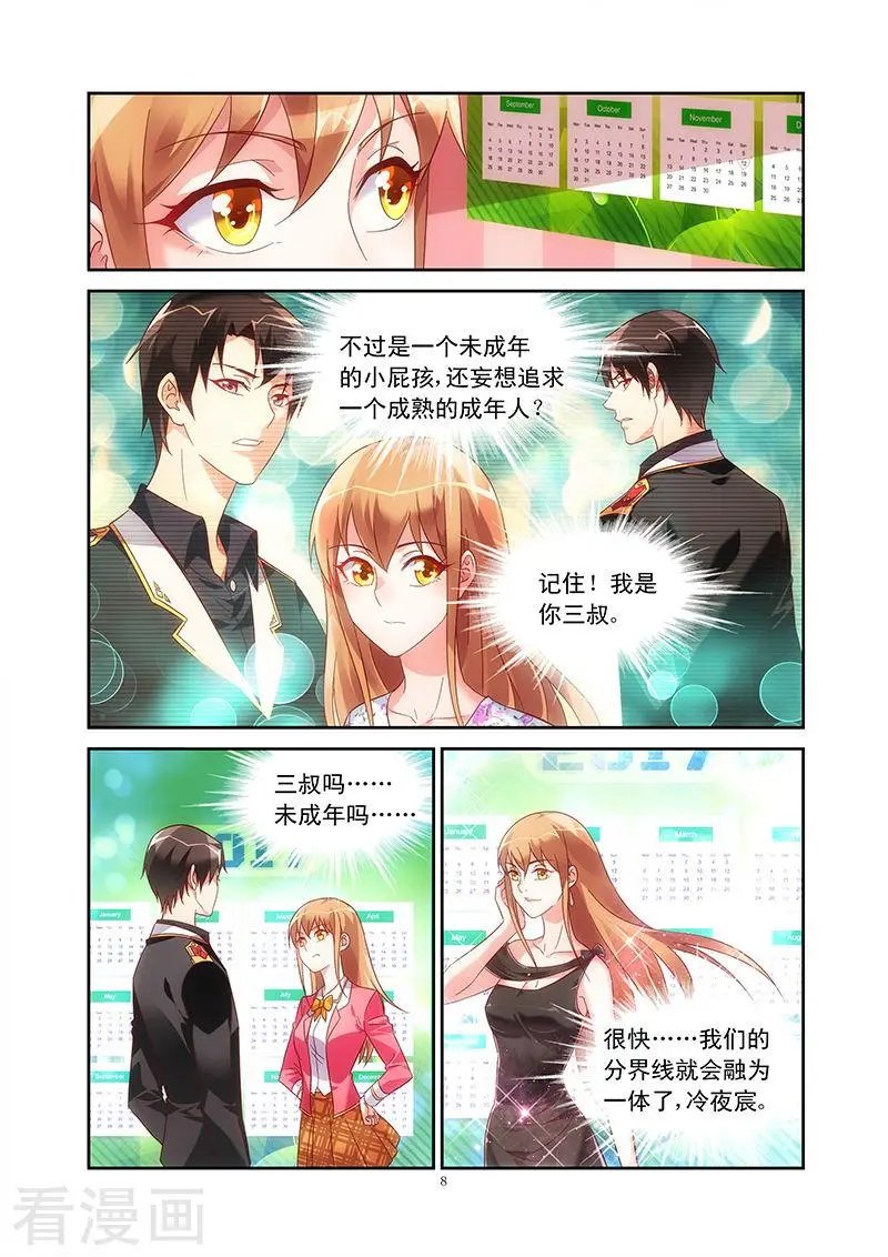 第58话