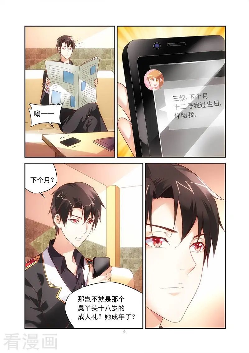 第58话