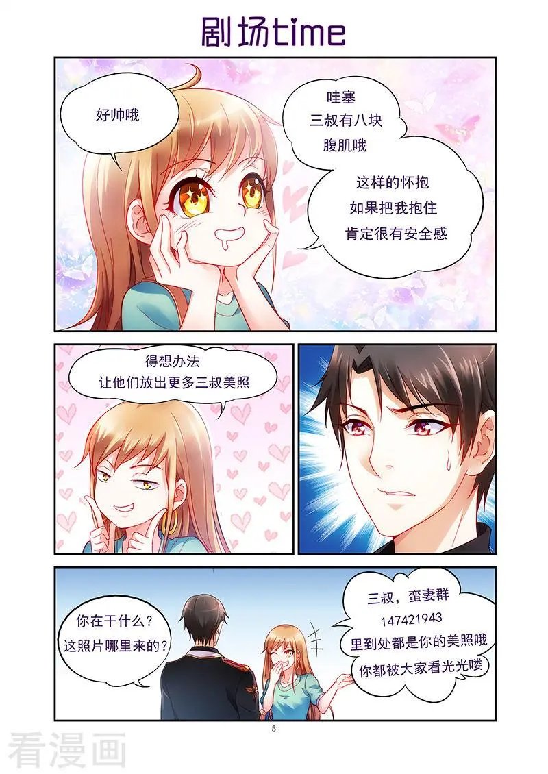 第58话