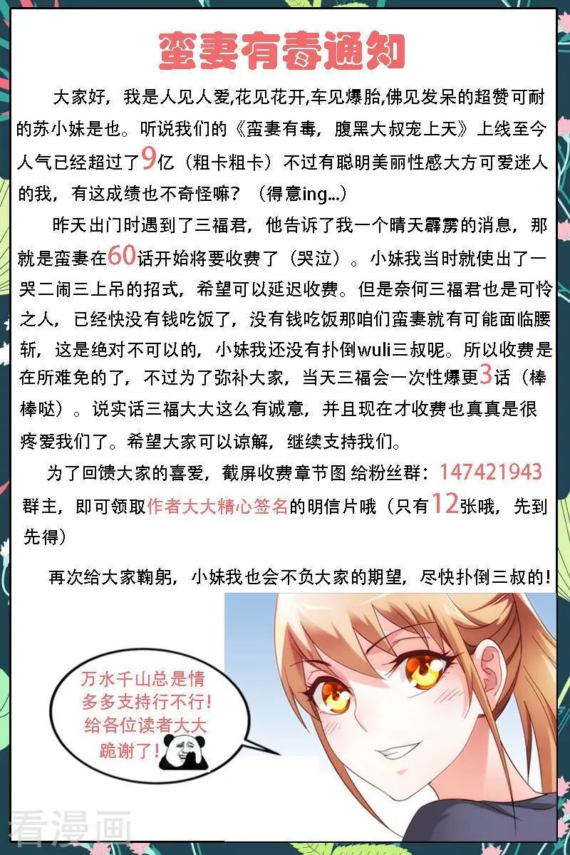 第58话