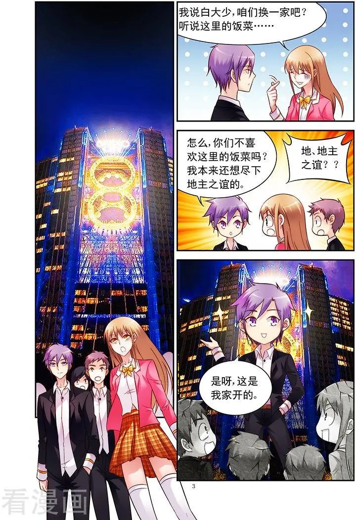 第59话