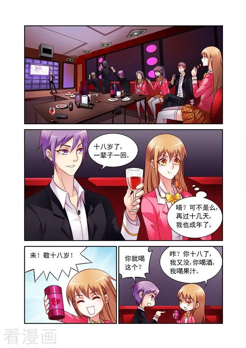 第59话