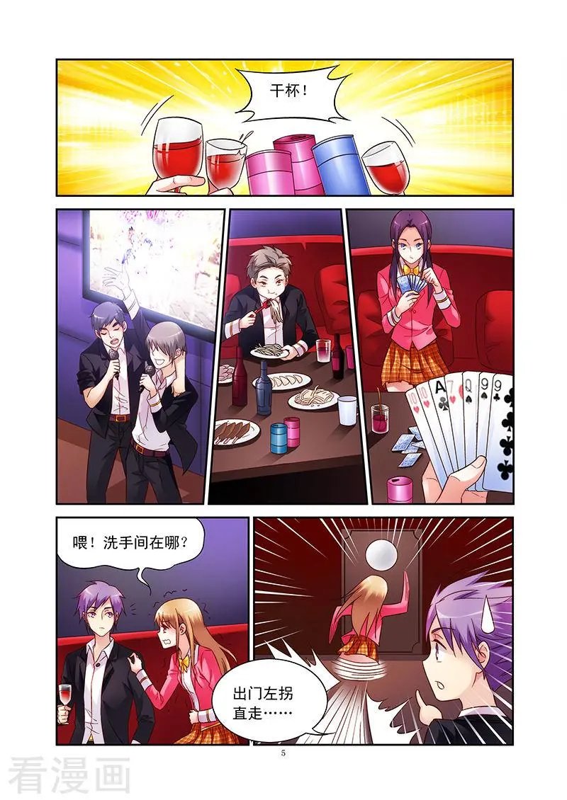 第59话