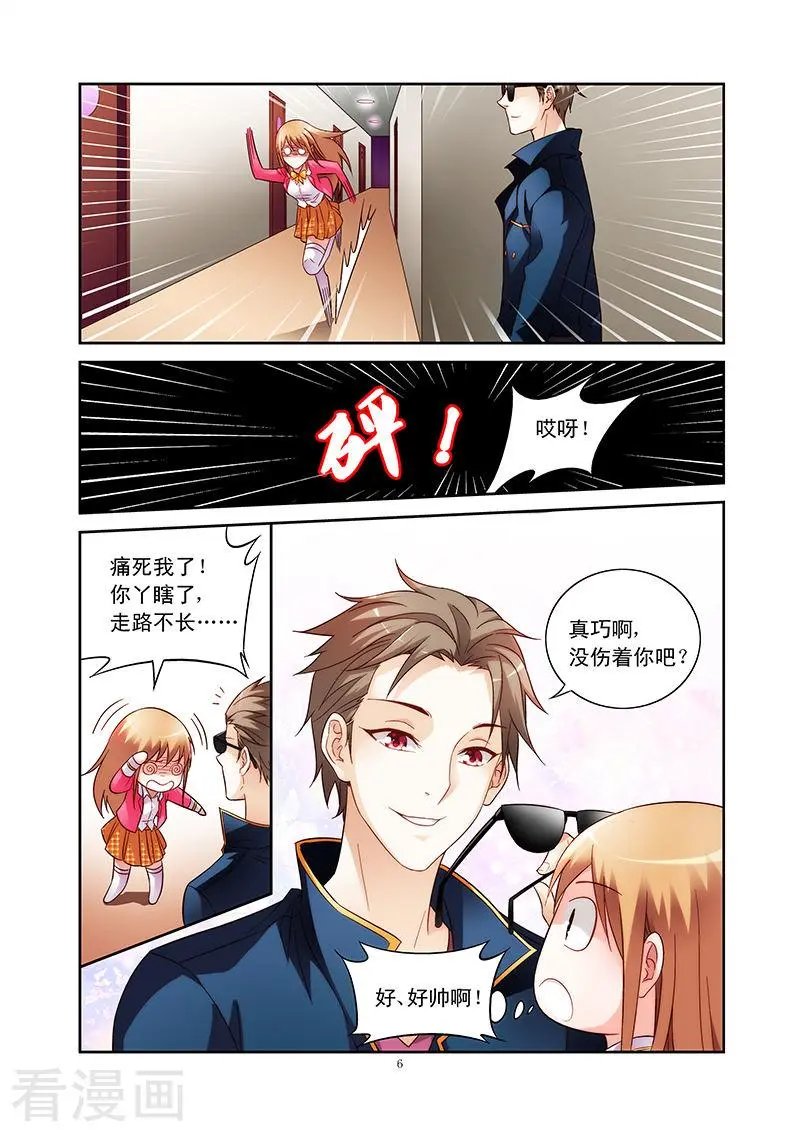 第59话