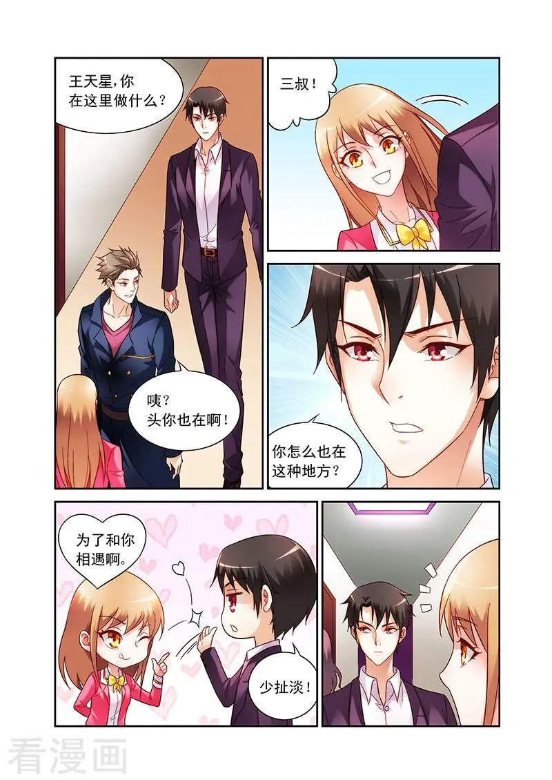 第59话