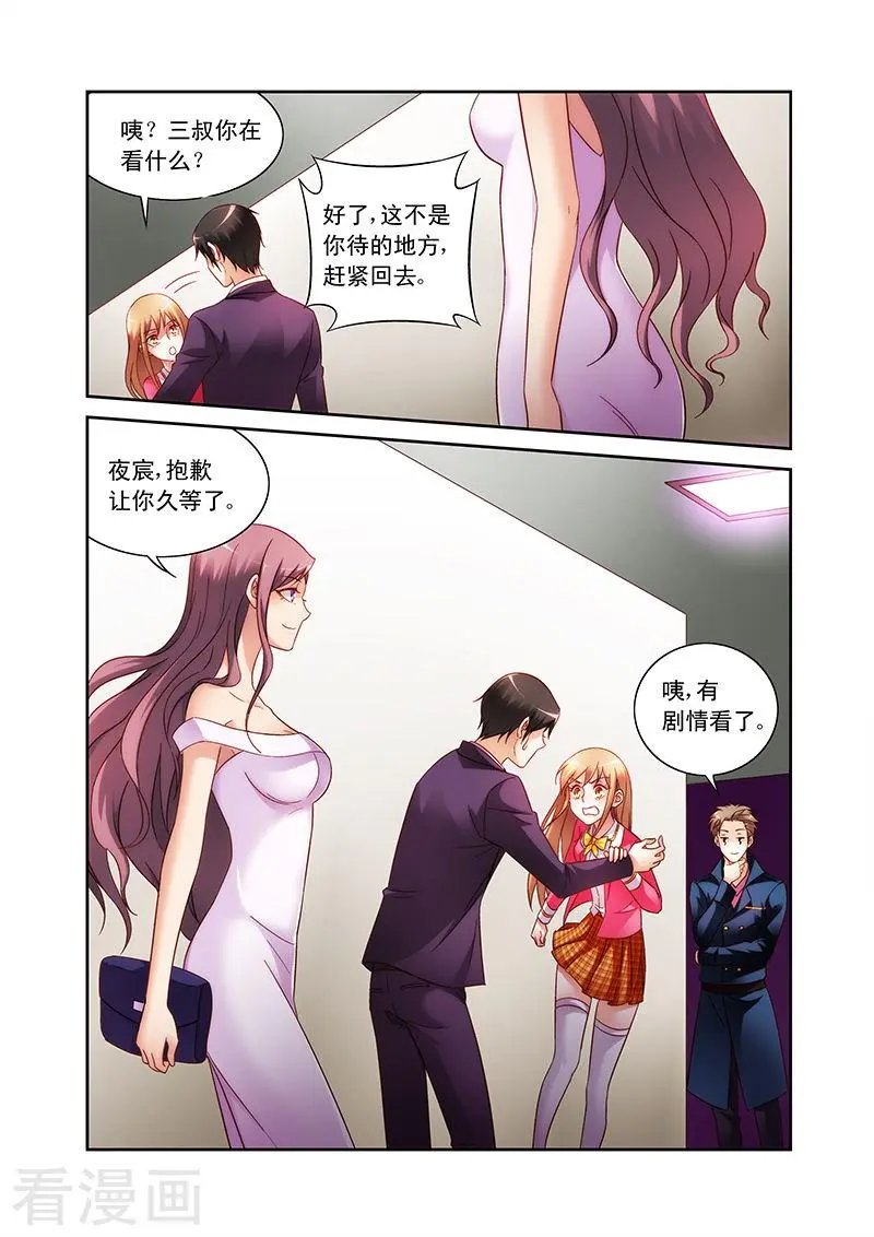 第59话