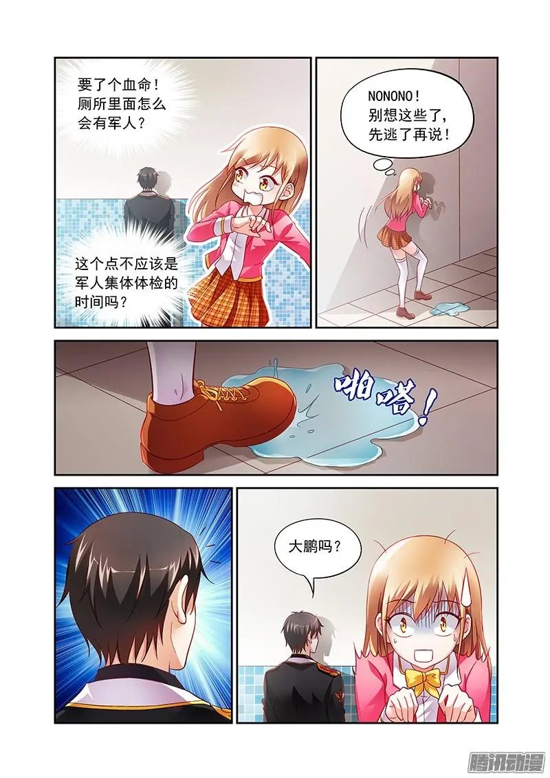 6话