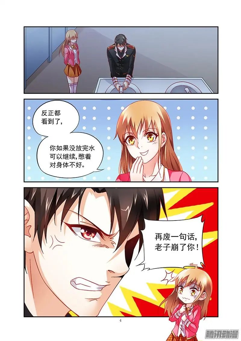 6话