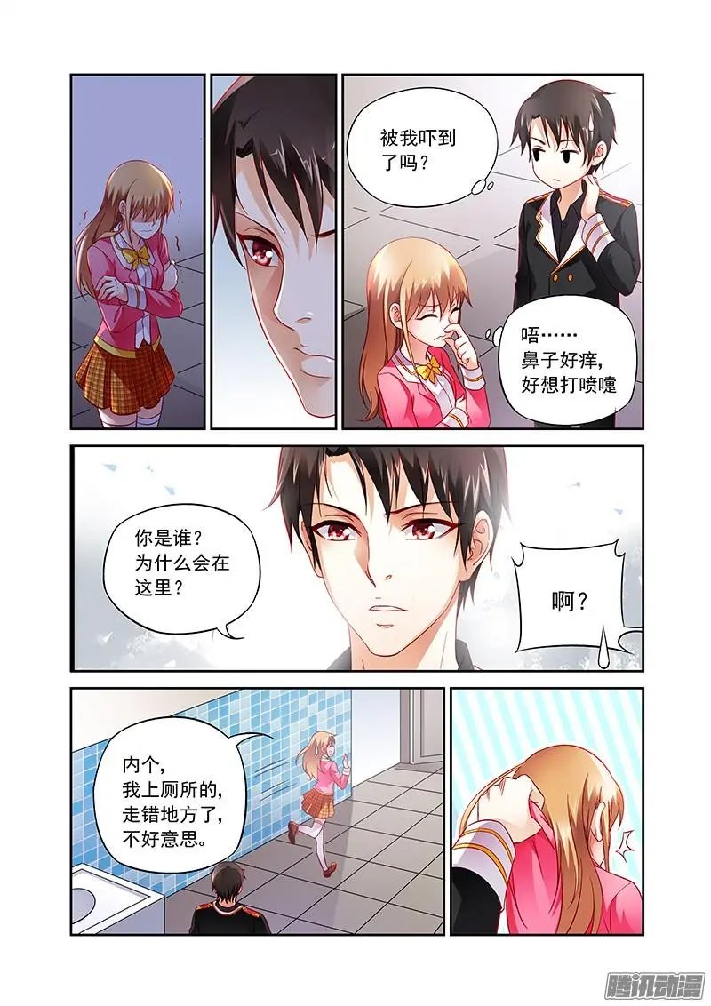 6话