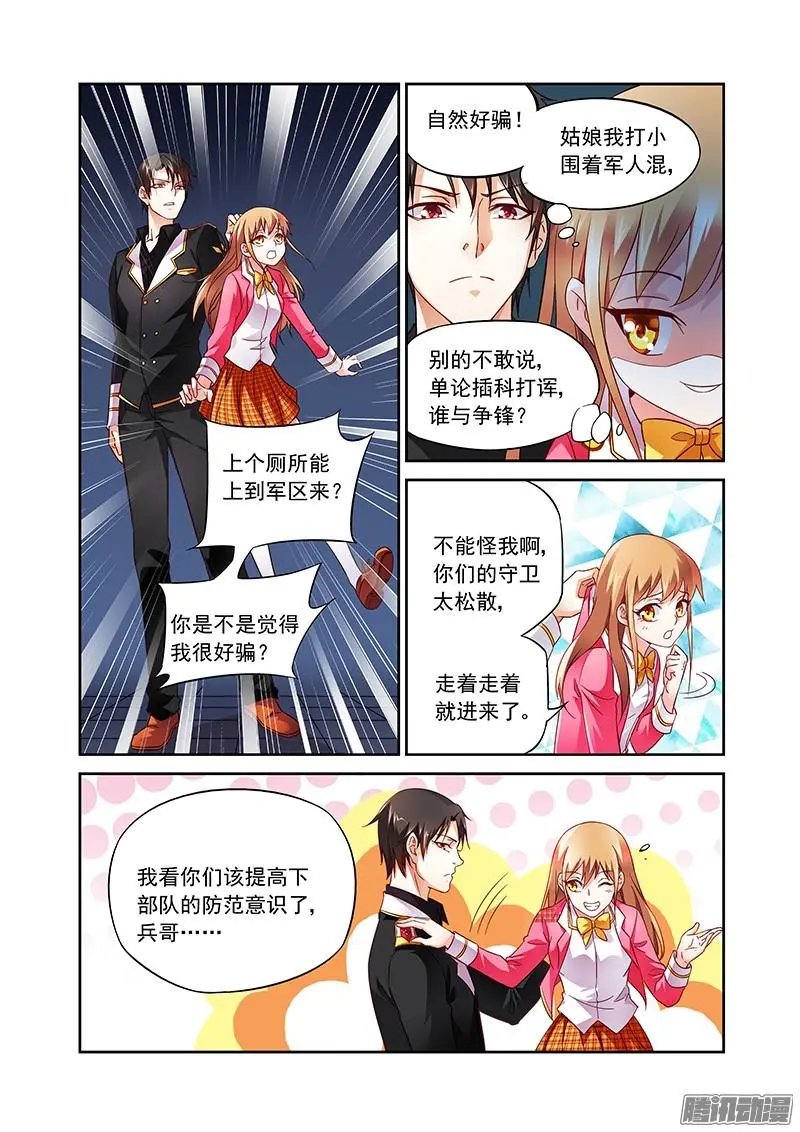 6话