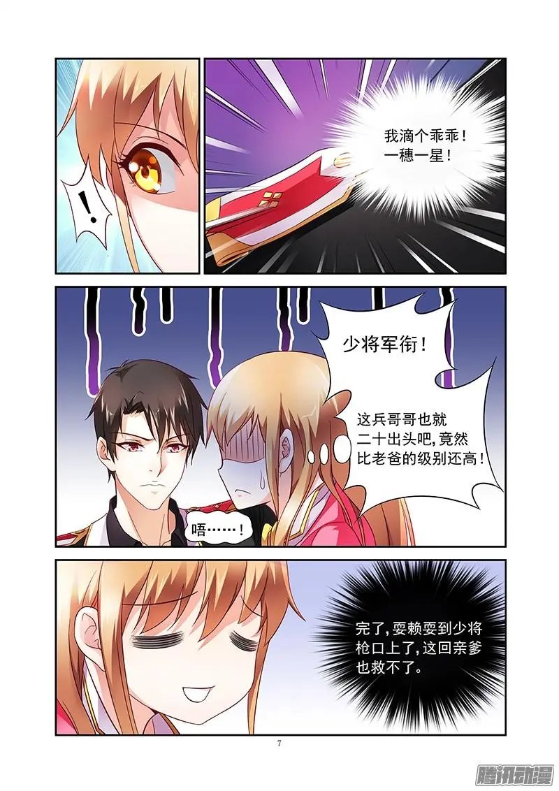 6话