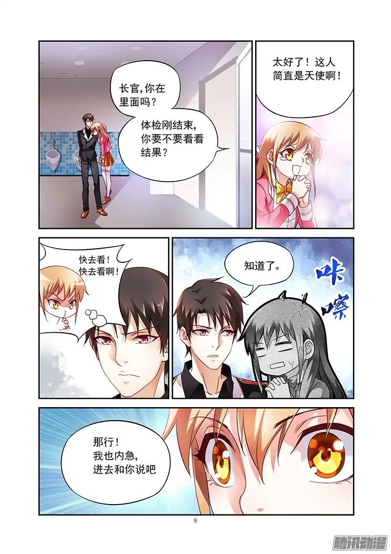 6话